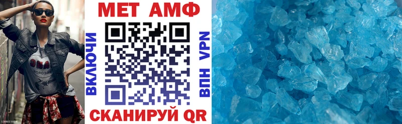 Amphetamine VHQ  наркотики  Буйнакск 