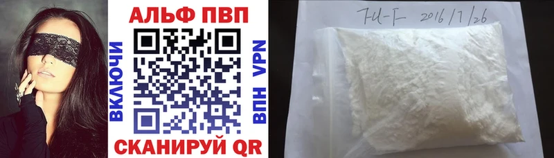 A-PVP СК КРИС  Буйнакск 