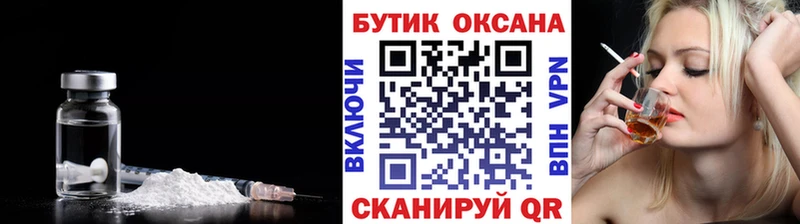 Бутират GHB  ссылка на мегу зеркало  Буйнакск 
