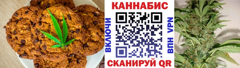 Еда ТГК конопля  mega ONION  Буйнакск 