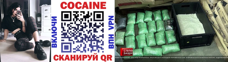 наркошоп  блэк спрут сайт  Кокаин VHQ  Буйнакск 