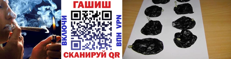это как зайти  Буйнакск  ГАШИШ VHQ 