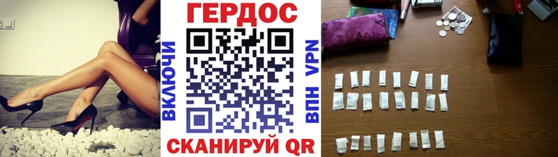 купить наркоту  Буйнакск  ГЕРОИН хмурый 