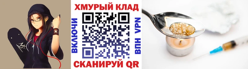 Героин гречка Буйнакск