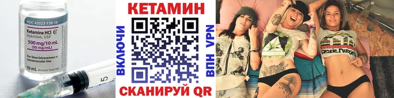 купить наркоту Буйнакск Кетамин VHQ