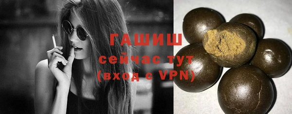 дистиллят марихуана Богородицк