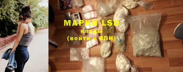 прущий лед Богородск