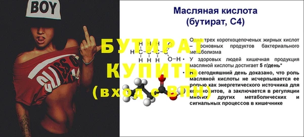 дистиллят марихуана Богородицк