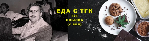 дистиллят марихуана Богородицк