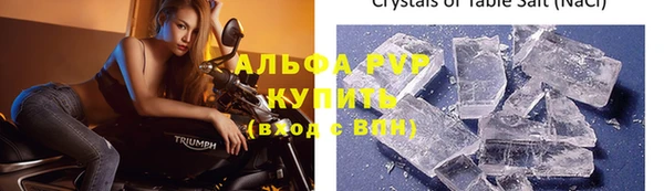 ALPHA-PVP Беломорск