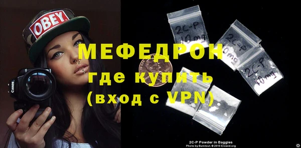 мяу мяу мука Богданович