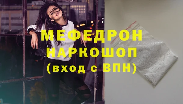 мяу мяу мука Богданович