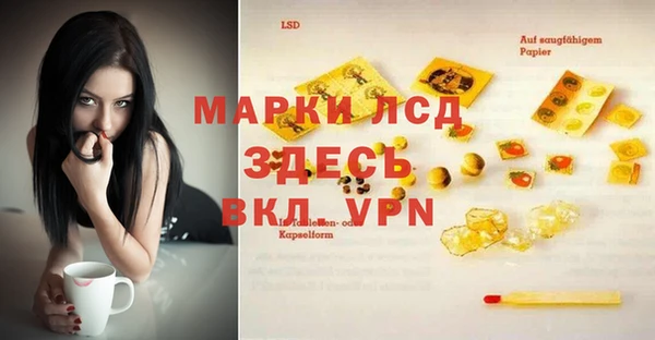 дистиллят марихуана Богородицк