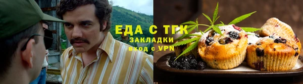 прущий лед Богородск