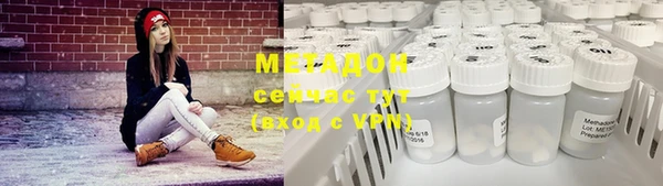 дистиллят марихуана Богородицк
