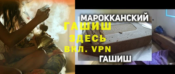 прущий лед Богородск