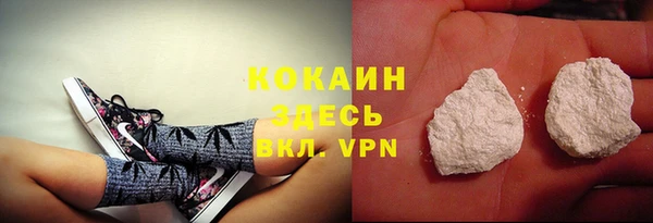 прущий лед Богородск