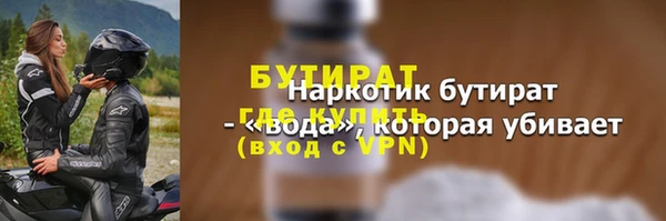 прущий лед Богородск