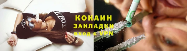 дистиллят марихуана Богородицк