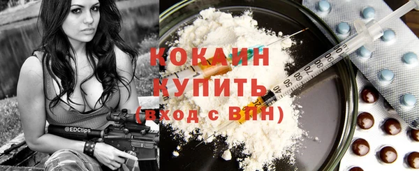 ALPHA-PVP Беломорск