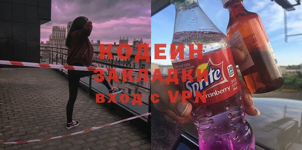 прущий лед Богородск