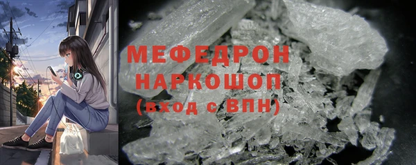 трава Белокуриха