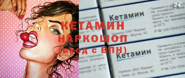 прущий лед Богородск