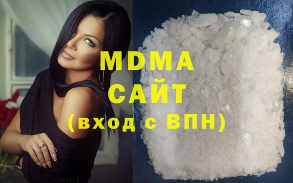 дистиллят марихуана Богородицк