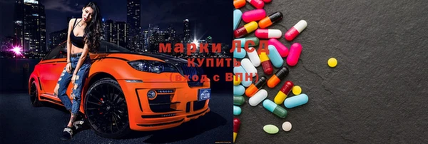 дистиллят марихуана Богородицк