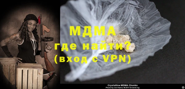 мяу мяу мука Богданович