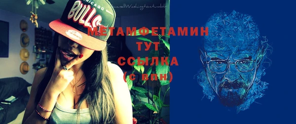 трава Белокуриха