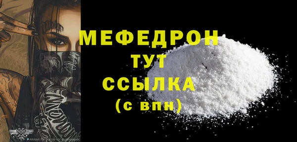 прущий лед Богородск