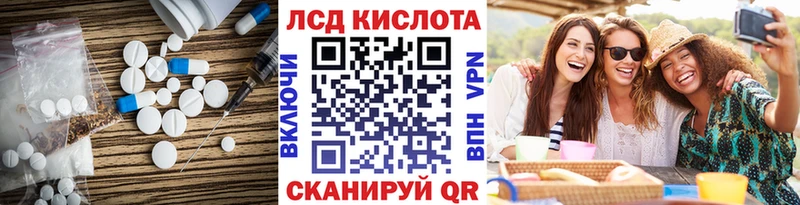 LSD-25 экстази ecstasy  сколько стоит  мега вход  Буйнакск 