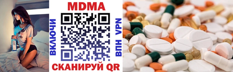 купить   Буйнакск  MDMA VHQ 