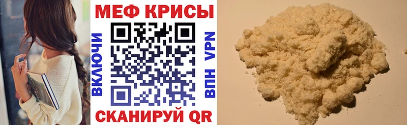 МЯУ-МЯУ 4 MMC  Буйнакск 