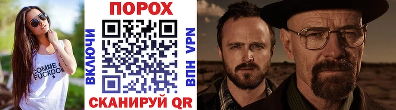 закладка blacksprut рабочий сайт МЕТАМФЕТАМИН Декстрометамфетамин 99.9% Буйнакск