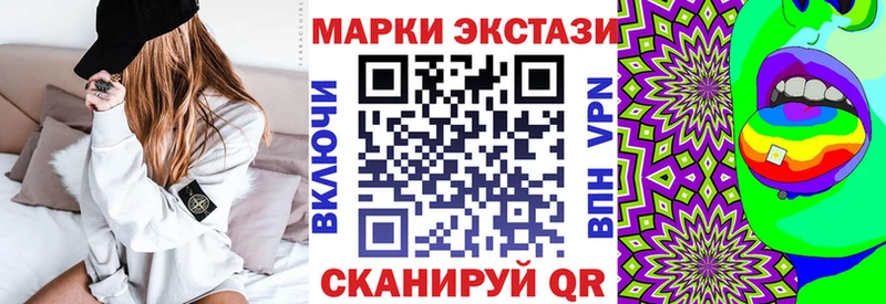 Наркотические марки 1,5мг Буйнакск